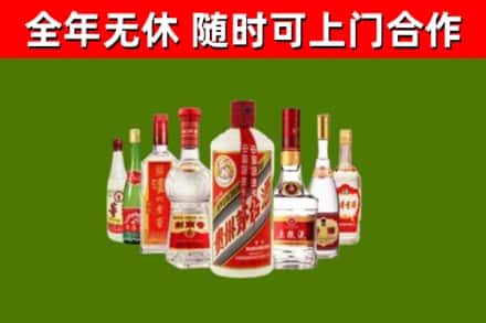 罗江区回收名酒