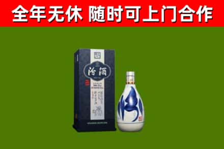 罗江区回收汾酒