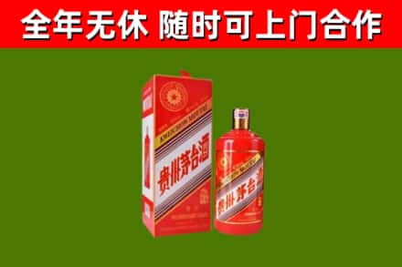 罗江区回收生肖茅台酒