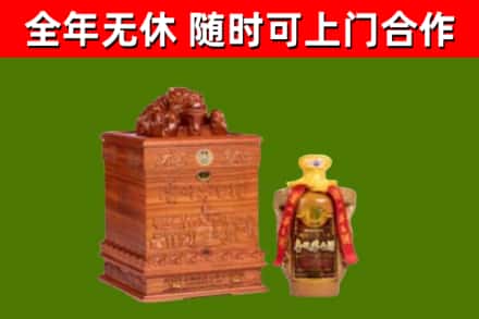 罗江区回收80年茅台