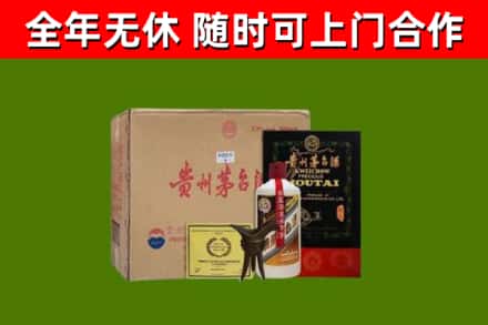 罗江区回收汉帝茅台酒