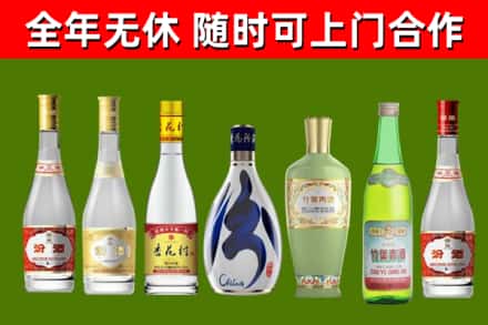 罗江区回收老汾酒