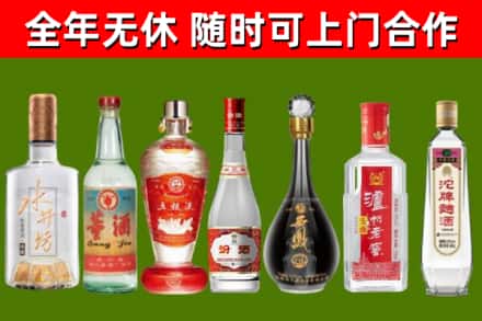 罗江区回收名酒