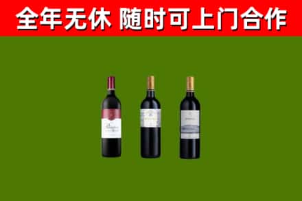 罗江区回收拉菲红酒